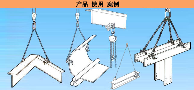 SBB型螺旋式鋼板吊鉗使用案例圖：龍海起重工具